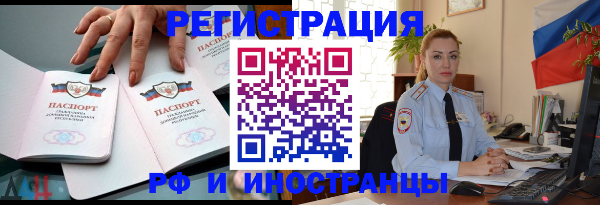 временная регистрация для школы в Каменск-Уральске
